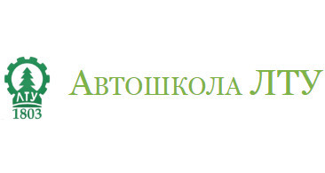 Автошкола