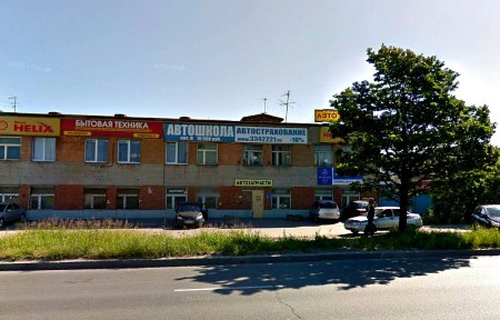 Автошкола
