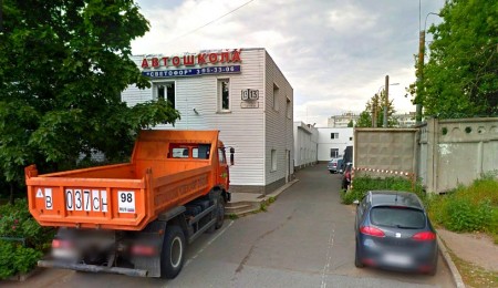 Автошкола