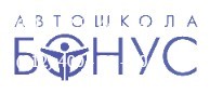 Фото Автошколы Бонус