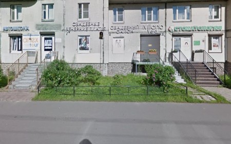 Автошкола
