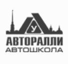 Фото Автошколы Авторалли