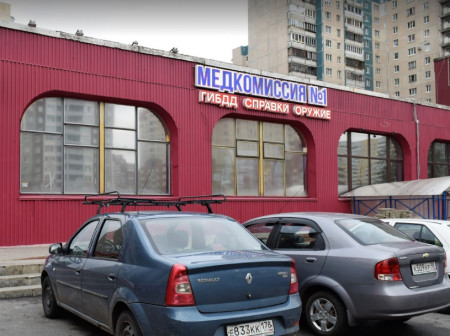 Автошкола