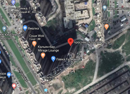 Автошкола