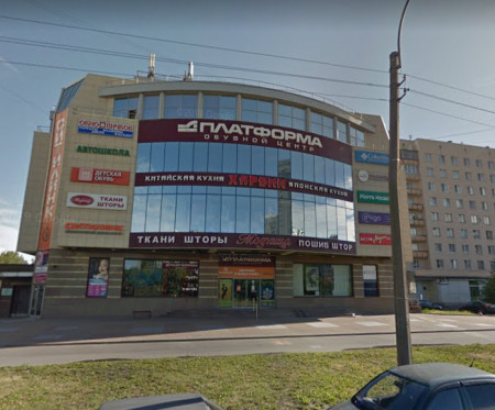 Автошкола