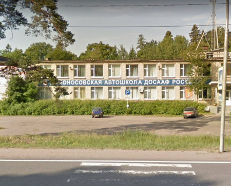 Автошкола 