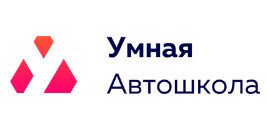 Фото Умная Автошколы