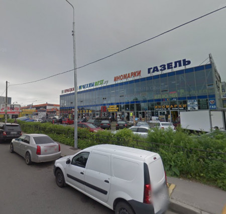 Автошкола 