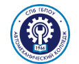 Автошкола