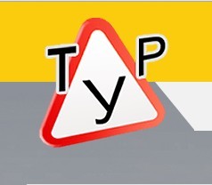 Фото Автошколы ТУР