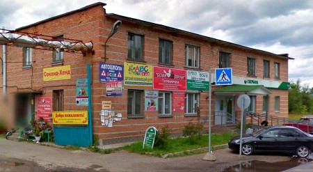 Автошкола 