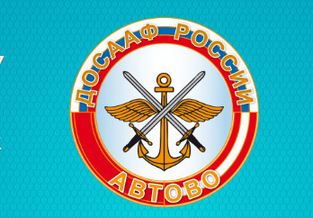 Автошкола