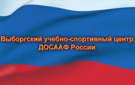 Автошкола