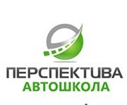 Автошкола