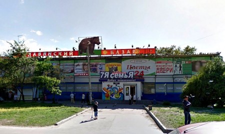 Автошкола 