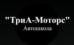 Автошкола