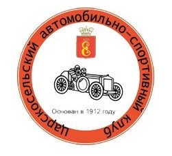 Фото Автошколы ЦАСК